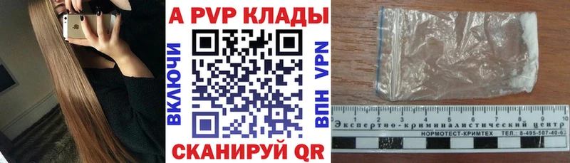 Лсд 25 Ртищево
