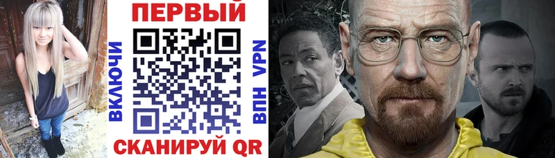 Купить  Ртищево  АМФ Розовый 