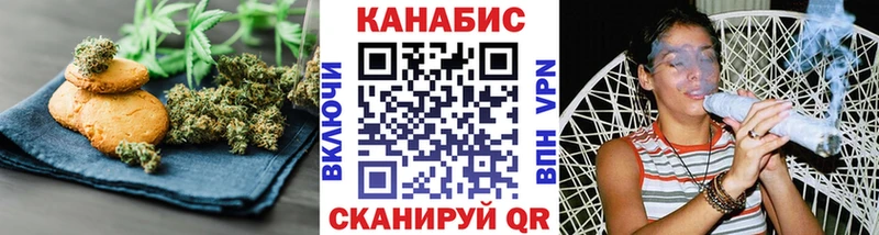 Canna-Cookies конопля  Купить где  Ртищево 
