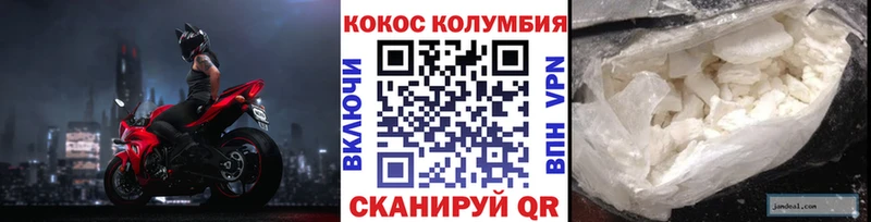Купить  Ртищево  КОКАИН 98% 
