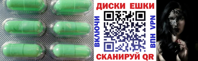 Купить Ртищево ЭКСТАЗИ круглые