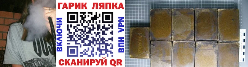 Купить закладки  Ртищево  ГАШ Изолятор 