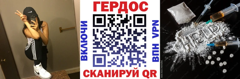 Героин гречка  Купить  Ртищево 