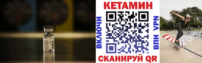 Купить  Ртищево  КЕТАМИН ketamine 