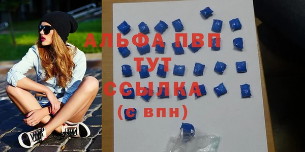 МДМА Фурманов