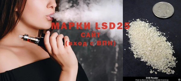 МДМА Фурманов