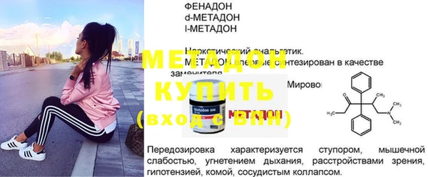первитин Хадыженск