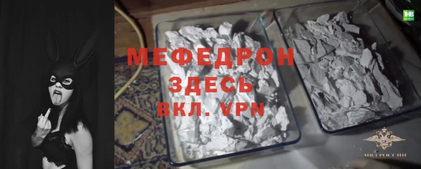 первитин Хадыженск