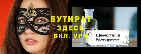 прущие крисы Козловка