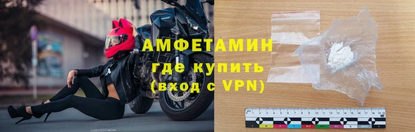 МДМА Фурманов