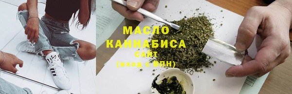 синтетический гашиш Кинешма