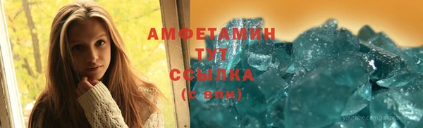 МДМА Фурманов