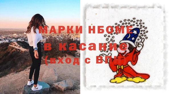 первитин Хадыженск