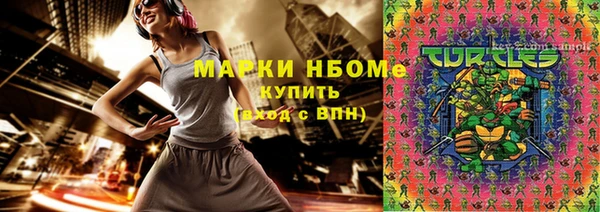 МДМА Фурманов