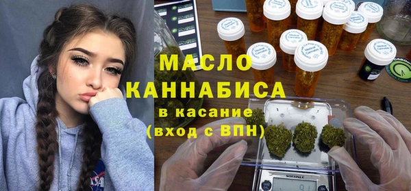 первитин Хадыженск