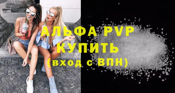 МДМА Фурманов