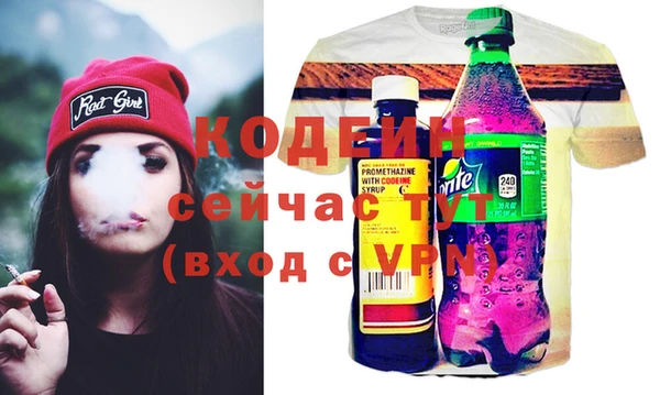 синтетический гашиш Кинешма