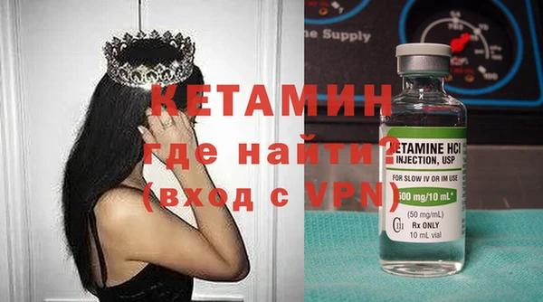 стафф Козельск