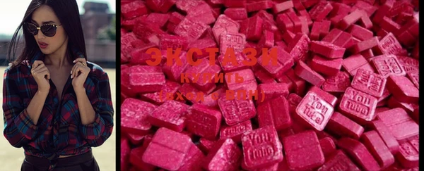 ECSTASY Киренск