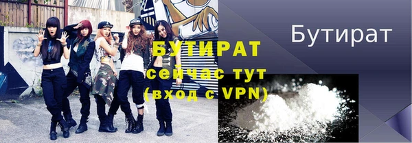 МДМА Фурманов