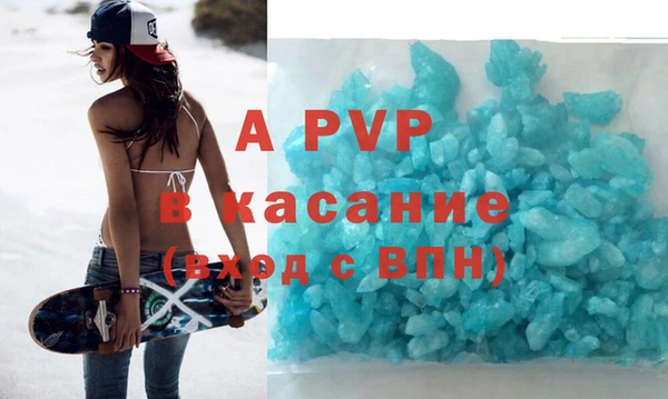 первитин Хадыженск