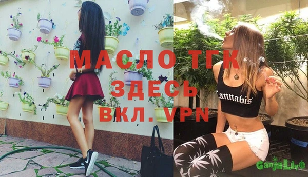 МДМА Фурманов