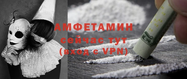 первитин Хадыженск