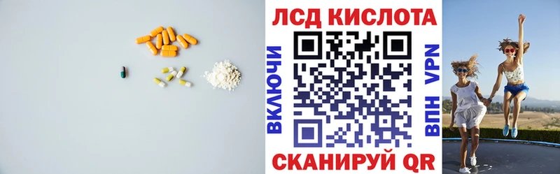 LSD-25 экстази ecstasy  Купить где  Ртищево 