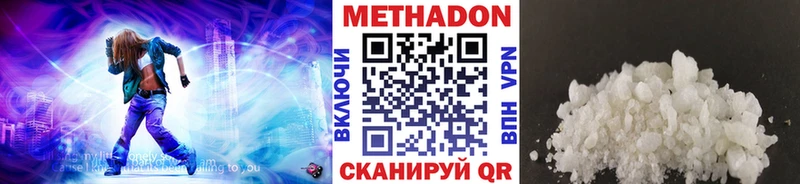 Метадон VHQ  Купить закладки  Ртищево 