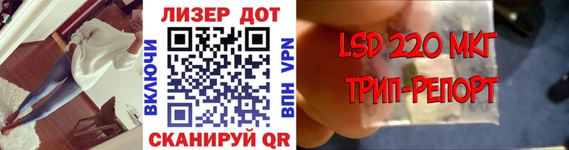 Купить  Ртищево  Марки 25I-NBOMe 1500мкг 