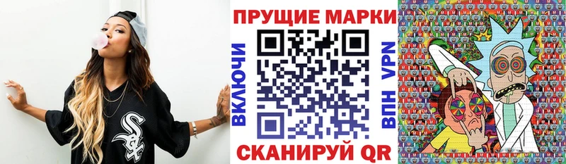 Марки NBOMe 1,5мг Ртищево