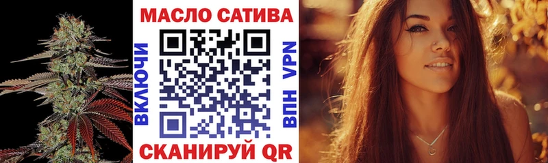 ТГК Wax  Купить где  Ртищево 
