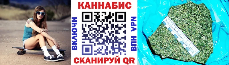 МАРИХУАНА тримм  Купить где  Ртищево 